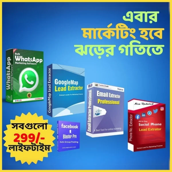 All-in-One Digital Marketing Software Bundle – Lifetime Tools Collection
